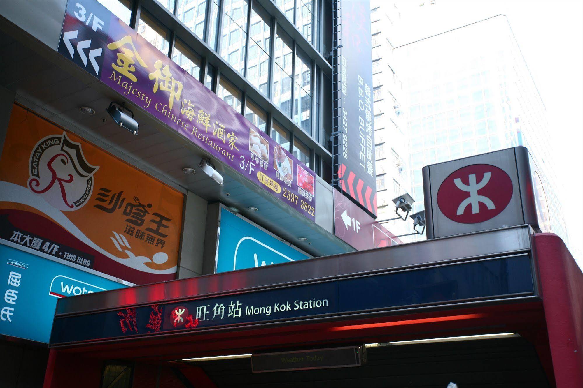 Kam Fu Guesthouse Kowloon  Екстер'єр фото