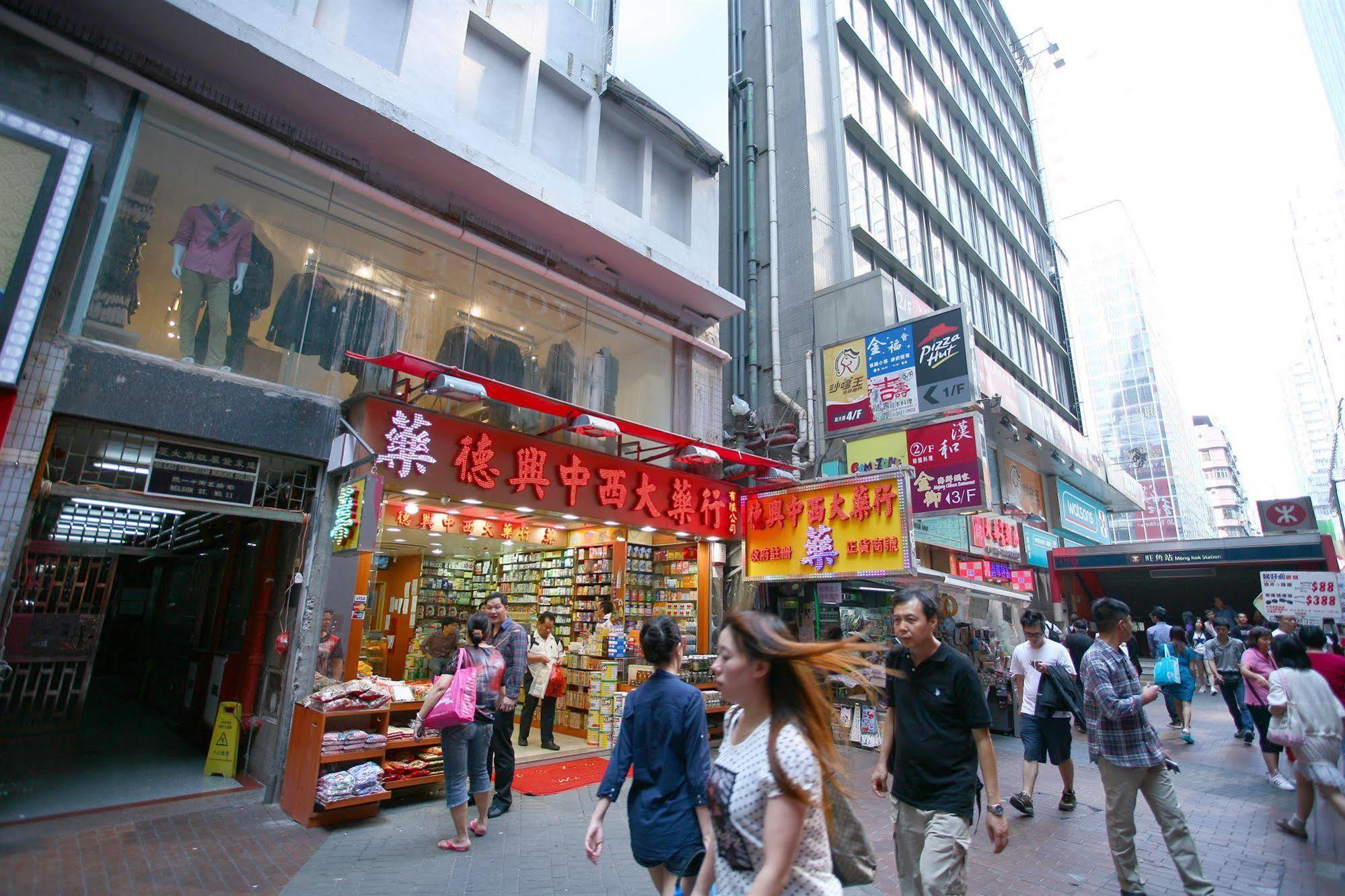 Kam Fu Guesthouse Kowloon  Екстер'єр фото