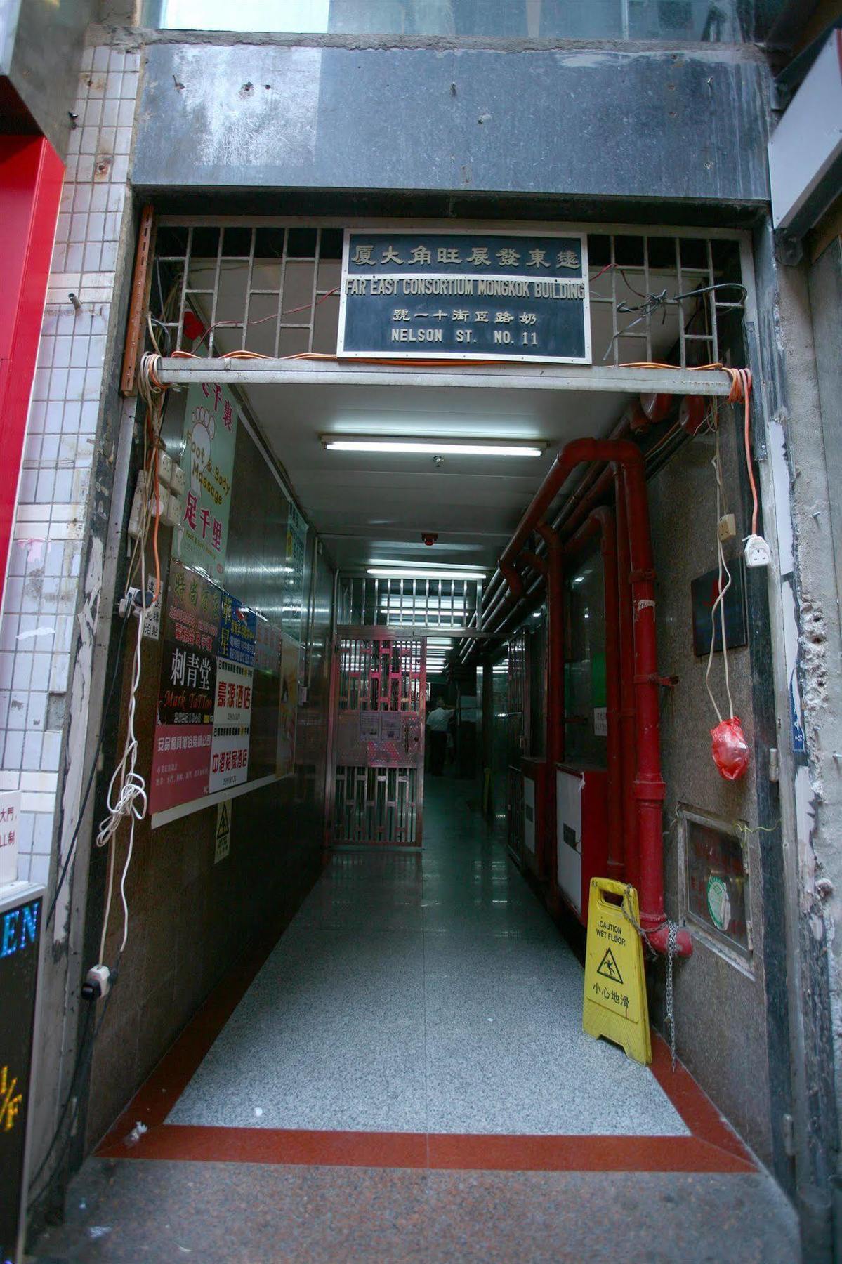 Kam Fu Guesthouse Kowloon  Екстер'єр фото