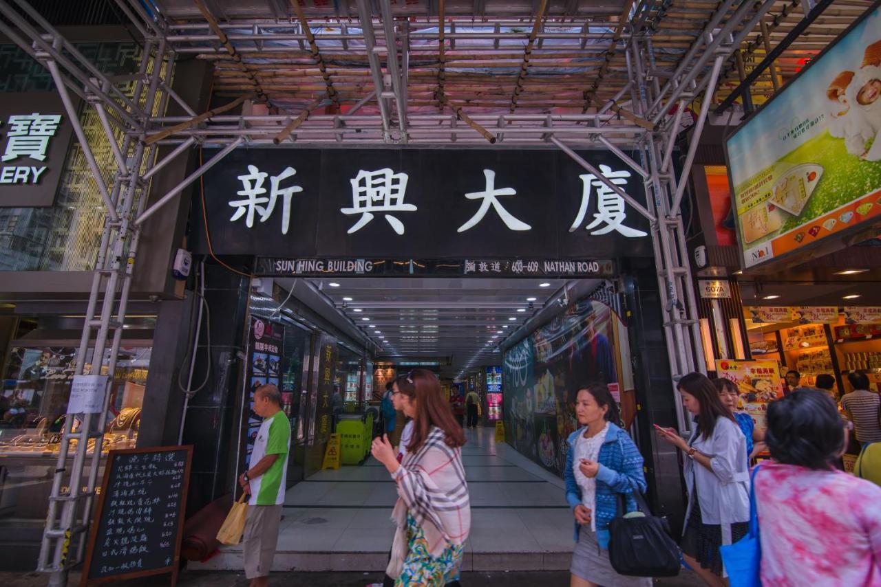 Kam Fu Guesthouse Kowloon  Екстер'єр фото